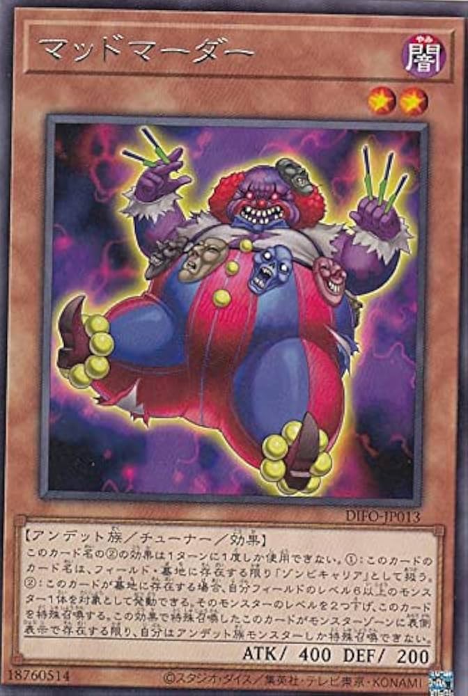 遊戯王 - 【新品未開封】遊戯王　ディメンションフォース 8BOX Amazon.co.jp: 遊戯王 DIFO-JP022 No－P.U.N.K.ディア